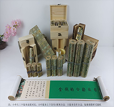 西固胡也佛金瓶梅秘戏图3卷-小中大三版